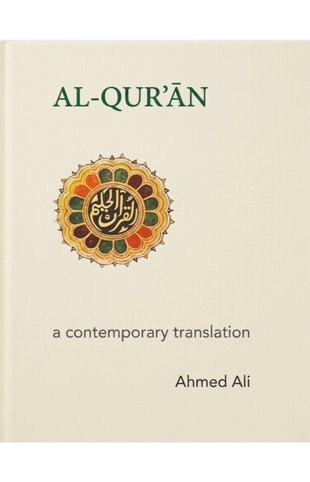 Al-Qurā̕n - A Contemporary Translation